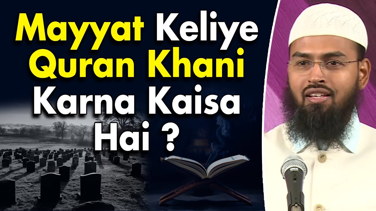 Kya Quran Khani Karke Miyyat Ko Sawab Dena Sahih Hai By Adv. Faiz Syed