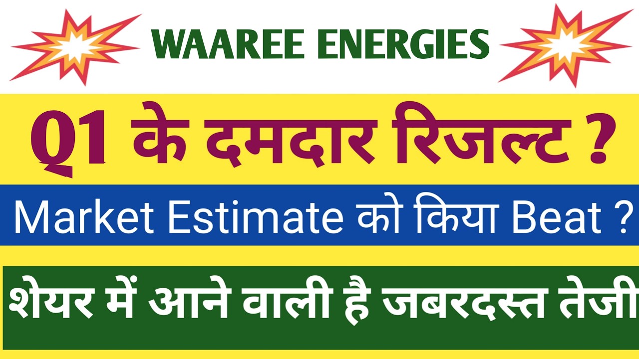 Waaree Energies Q1 Results 2027 | Waaree Energies Results Today | Waaree Energies Share News