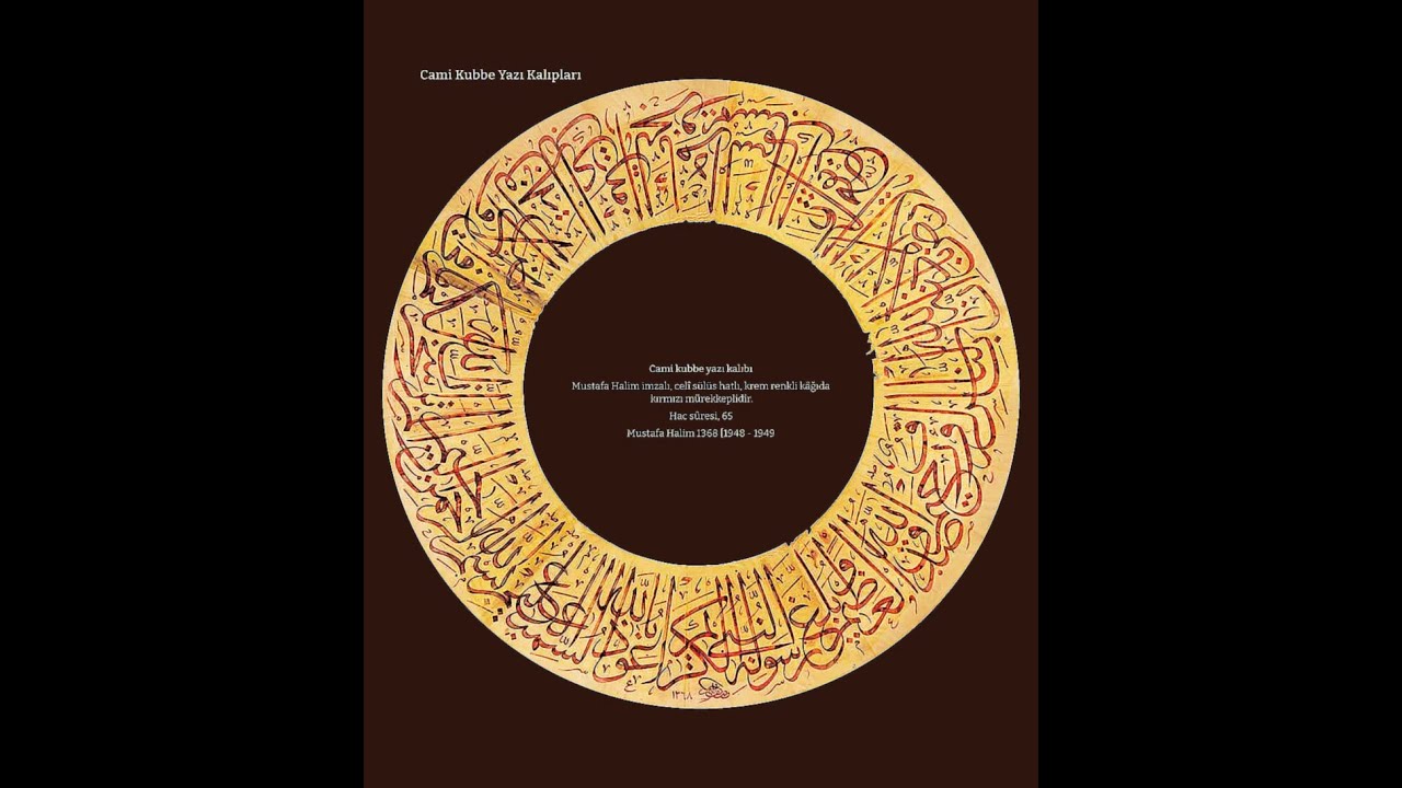 الخطاط مصطفى حليم اوزيازيجي تاريخه و اعماله hatat mustafa halim özyazıcı   karzan afandy