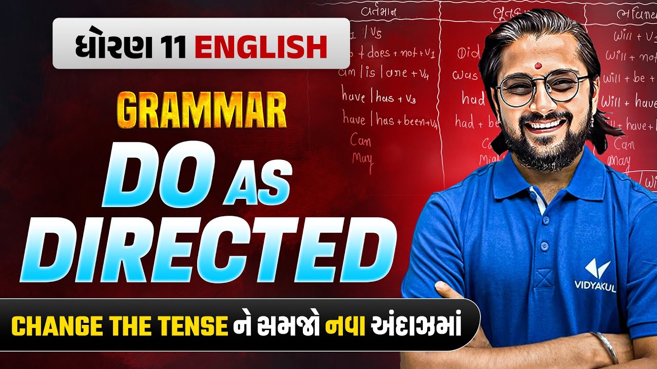 Change The Tense | Std 11 English Grammar Topic | Must-Know Rules | Ketan Dada
