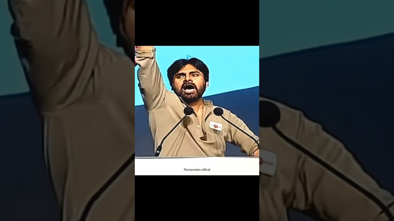 PawanKalyan😎🔥#pawankalyan #janasena #speech #viral #politics #telugu #status #shorts