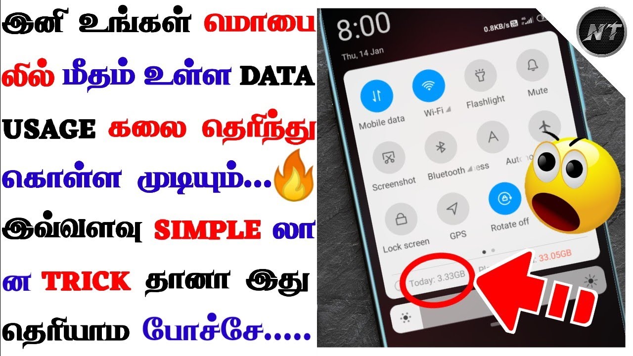 HOW TO CHECK MOBILE DATA USAGE IN ANDROID MOBILE IN TAMIL 🔥 | @NESH_TECH