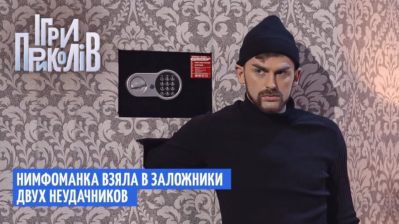 Сорокалетняя разведёнка vs Грабители неудачники. СМЕШНЫЕ ПРИКОЛЫ 2021