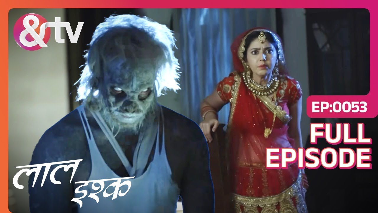 नई दुल्हन के कमरे में आया भूत | Laal Ishq | Full Ep 53 | @And TV