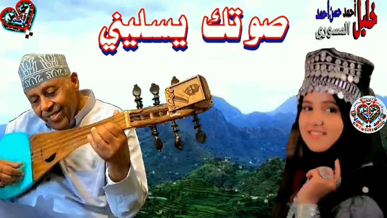 أنست يا حــــــــــــــــالـــــــــــــي  | أيوب طارش عبسي