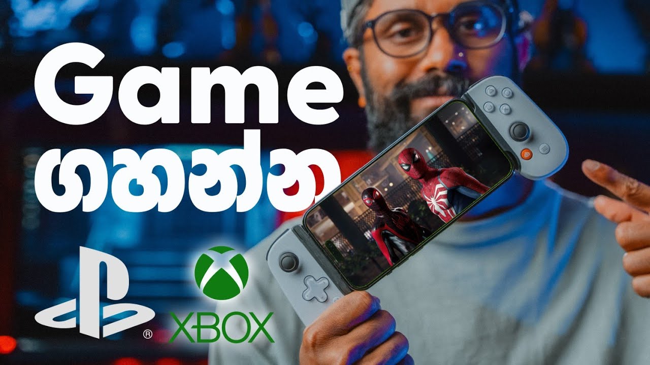 Backbone - PlaStation සහ XBOX Games Phone එකෙන් ගහන්න