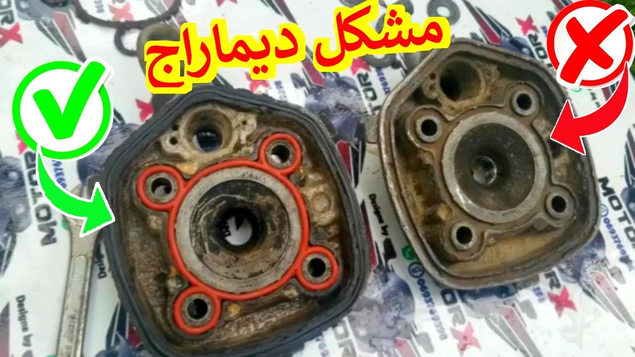 اجي تفهم كفاش تبدل جوان كيلاص راسك 💪 Joint Culasse