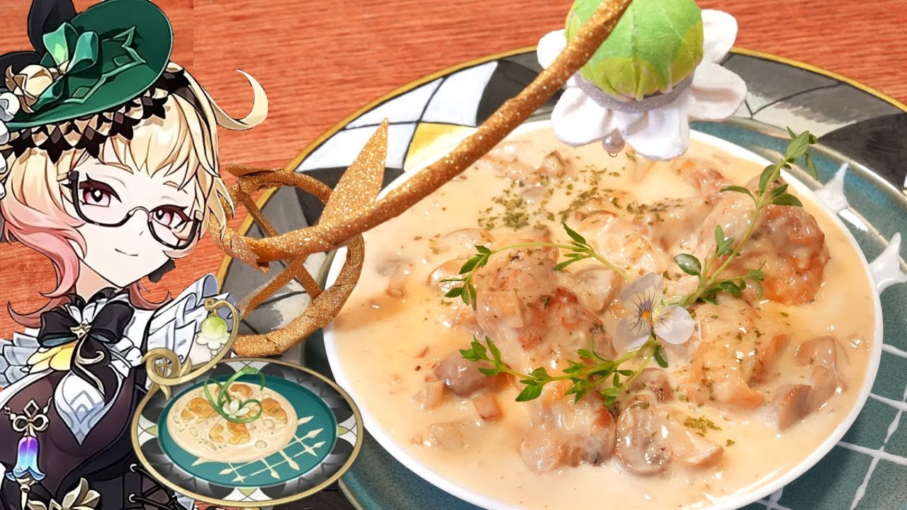 Фирменное блюдо Эмилии,  &laquo;Ароматный пир вкусов&raquo; /【Genshin Impact Еда】