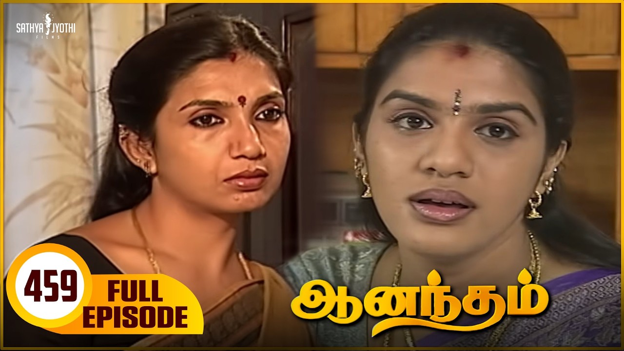 Anandham | ஆனந்தம் - Episode - 459 | Sukanya | Sathya Jyothi