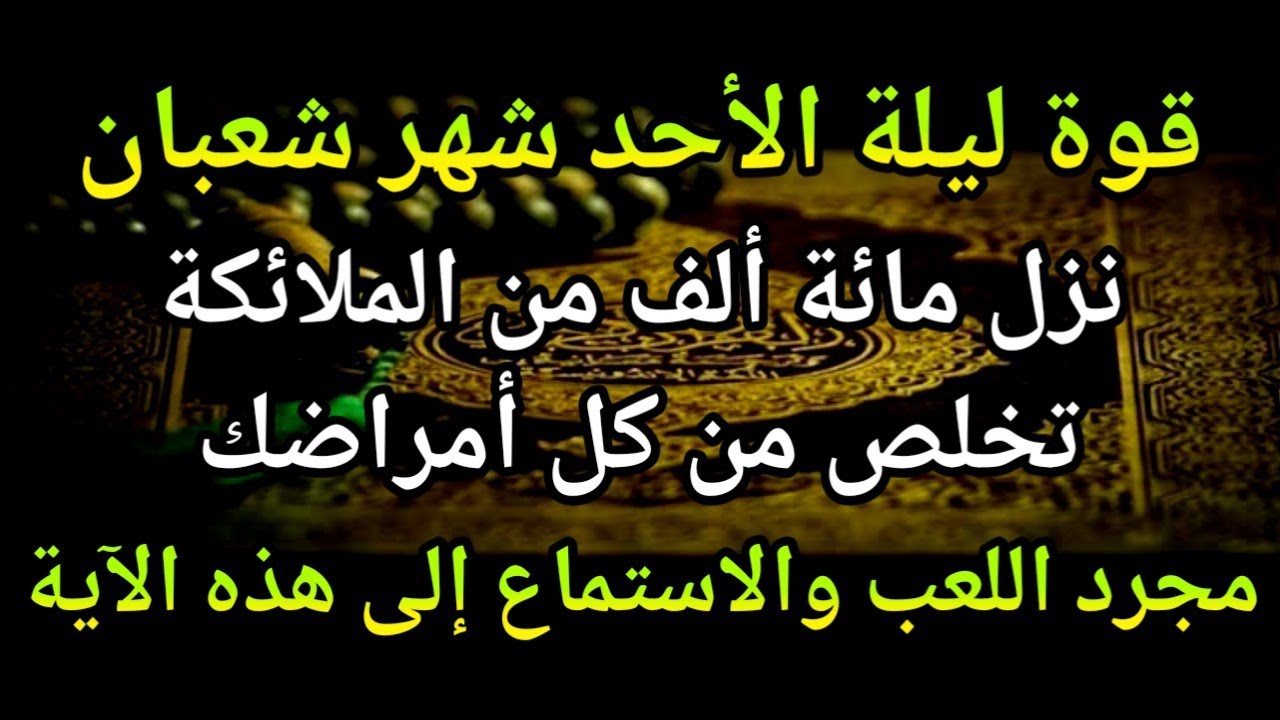 اللَّهُمَّ إِنِّي أَسْأَلُكَ بِسْمِكَ يَا فَتَّاحُ يَا رَزَّاقُ يَا كَرِيمُ يَا غَنِي يَا كَافِي🤲