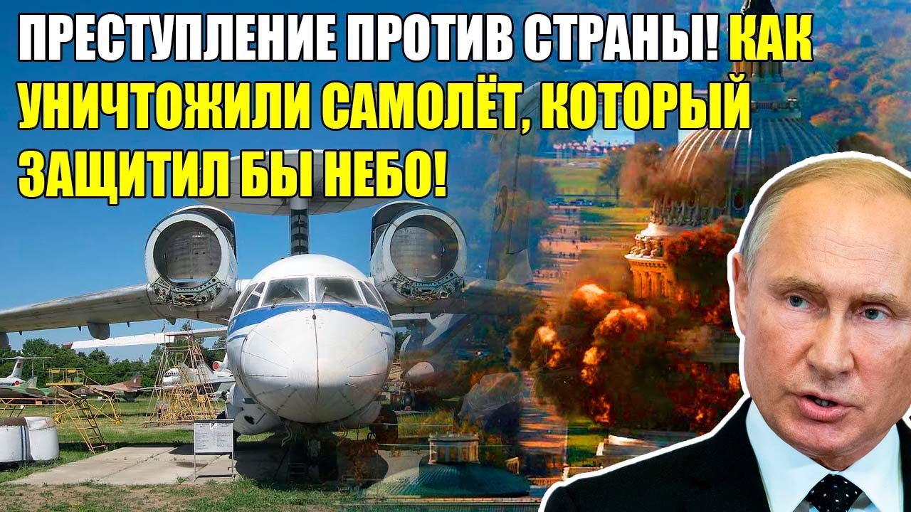 Секретный Проект СССР: Почему Его Уничтожили Перед Самым Триумфом!