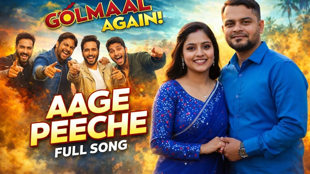 Aage peeche Full song video//Golmaa //Old popular Hindi Song// Old is Gold //ParvatiMelody presents 