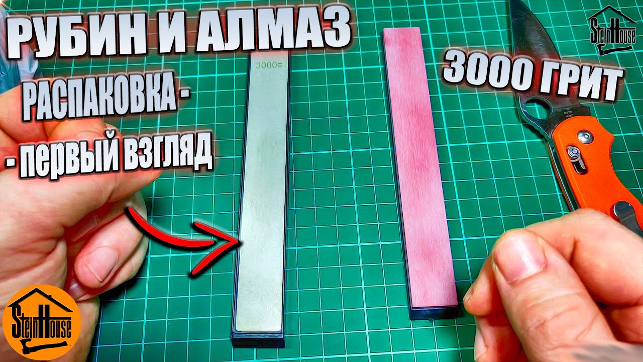 Камни для заточки ножей на 3000 грит - Алмаз и рубин с Aliexpress - Распаковка, первый взгляд