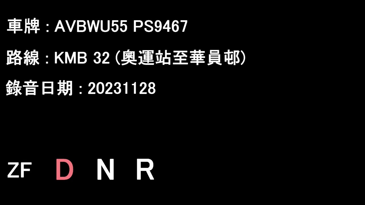 [D9B/ZF][Audio] Volvo B9TL/KMB AVBWU55 PS9467@32