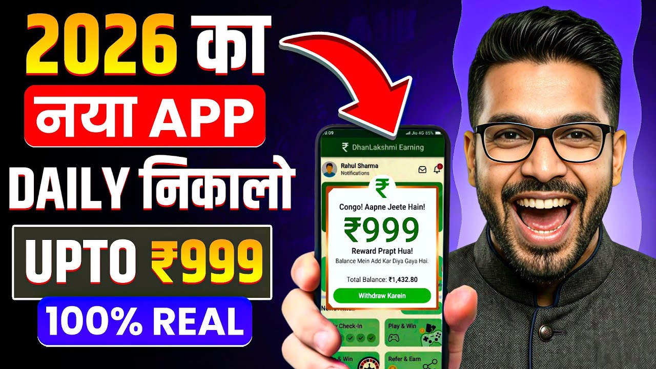 New Earning App Without Investment | Earn Money Playing Online Games | How to Earn Money Without ...