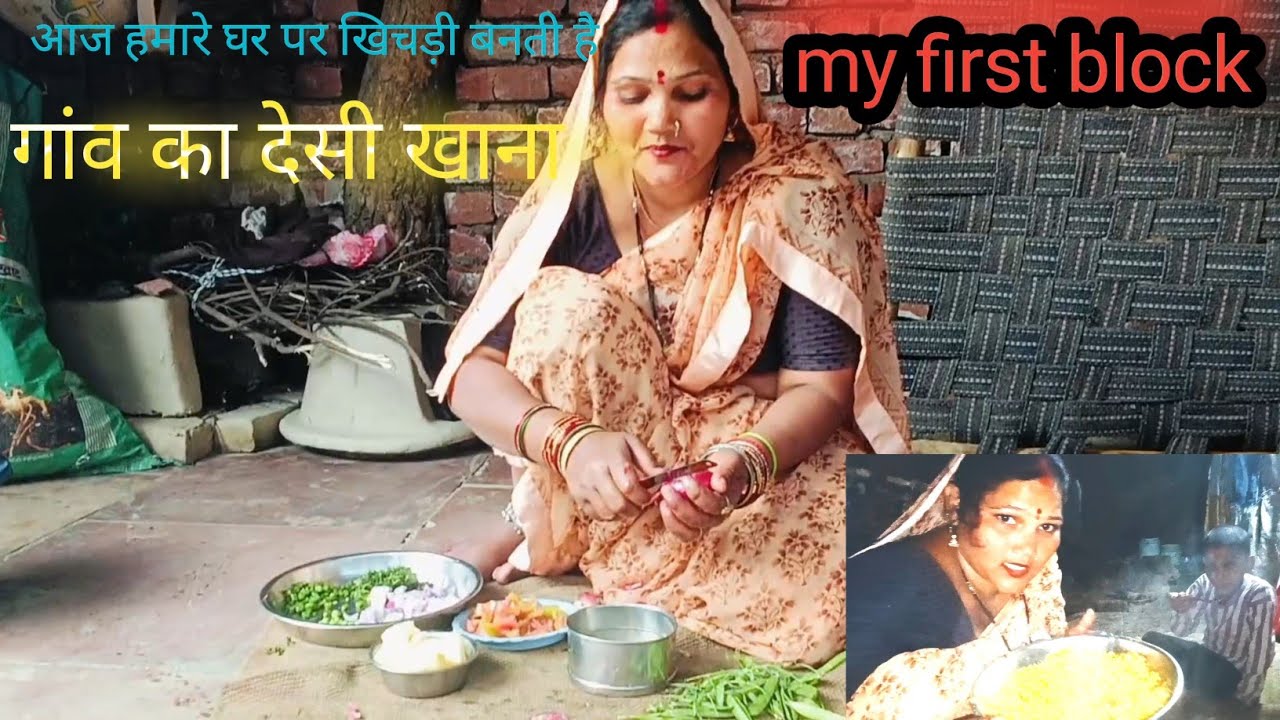 Aaj hamare ghar per khichdi banti hai.  आज हमारे घर पर खिचड़ी बनतीहै। 