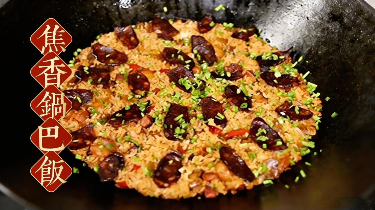 我的鄉村生活超治癒！ 鍋巴飯焦香酥脆，野草莓酸甜，山風裹著鄉野味