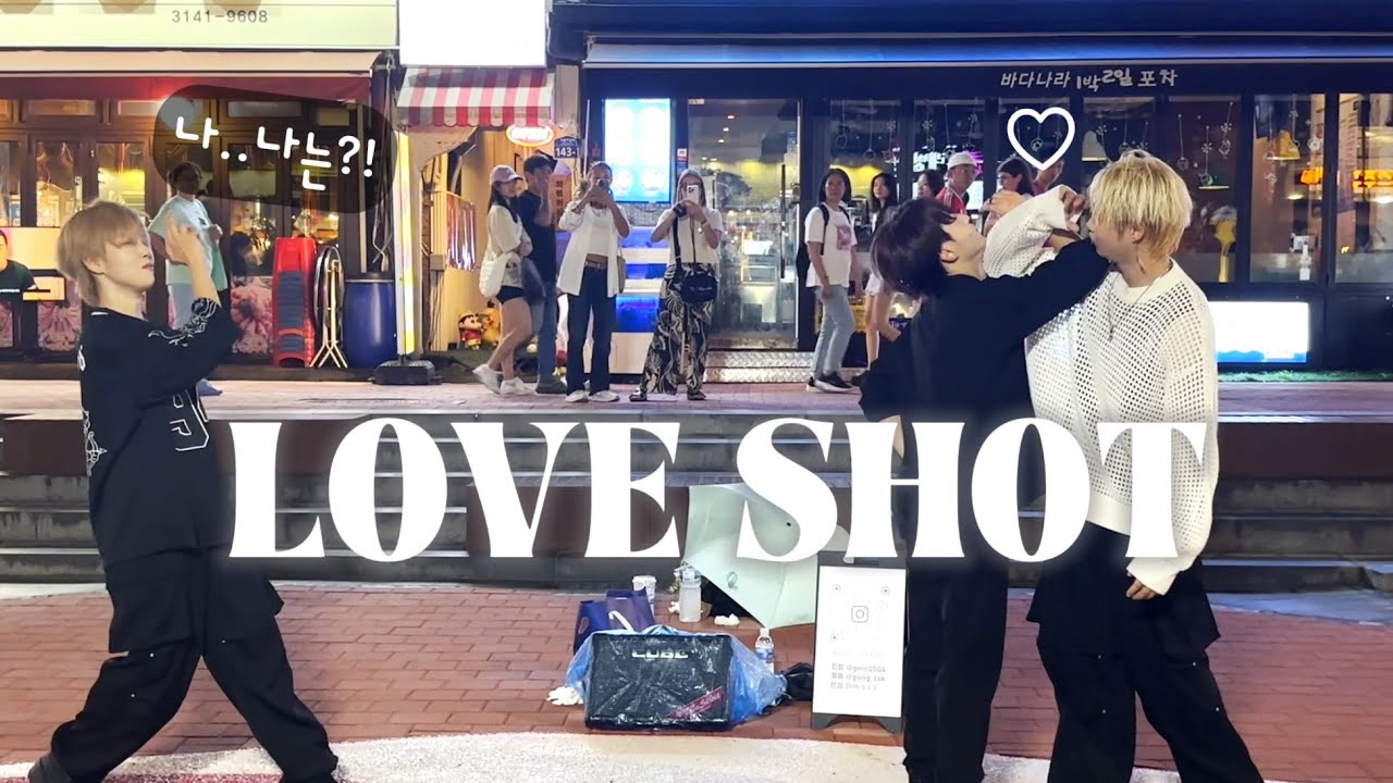 [단체📱] ‘LOVE SHOT’ #exo || NEEZ KIMHYOJIN MINSEONG K kpop dance cover busking 20240822