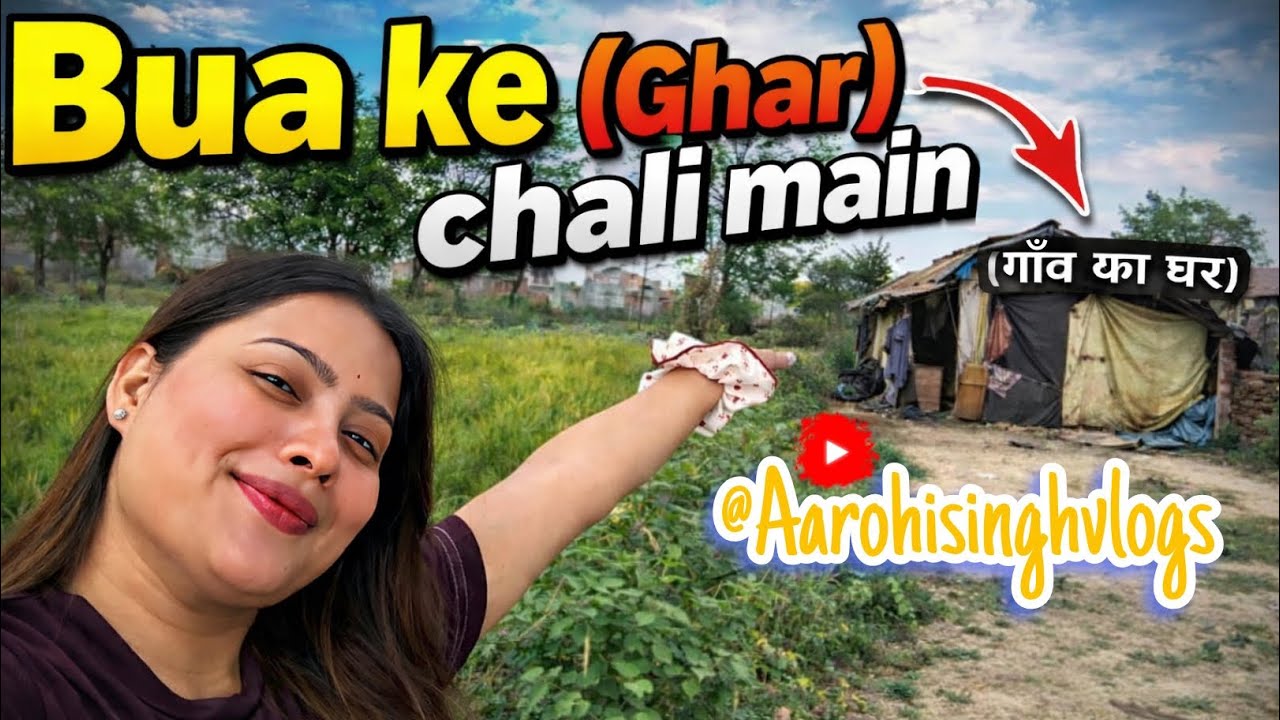 शाम को गांव का नजारा 😍|Aarohi Singh vlogs | #trending |village |