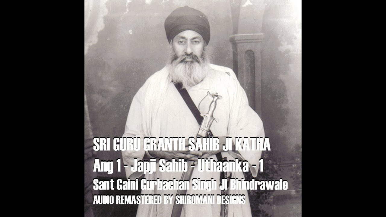 Ang 1 - Japji Sahib - Uthaanka - 1 ||Sri Guru Granth Sahib Ji Katha ||Sant Giani Gurbachan Singh Ji