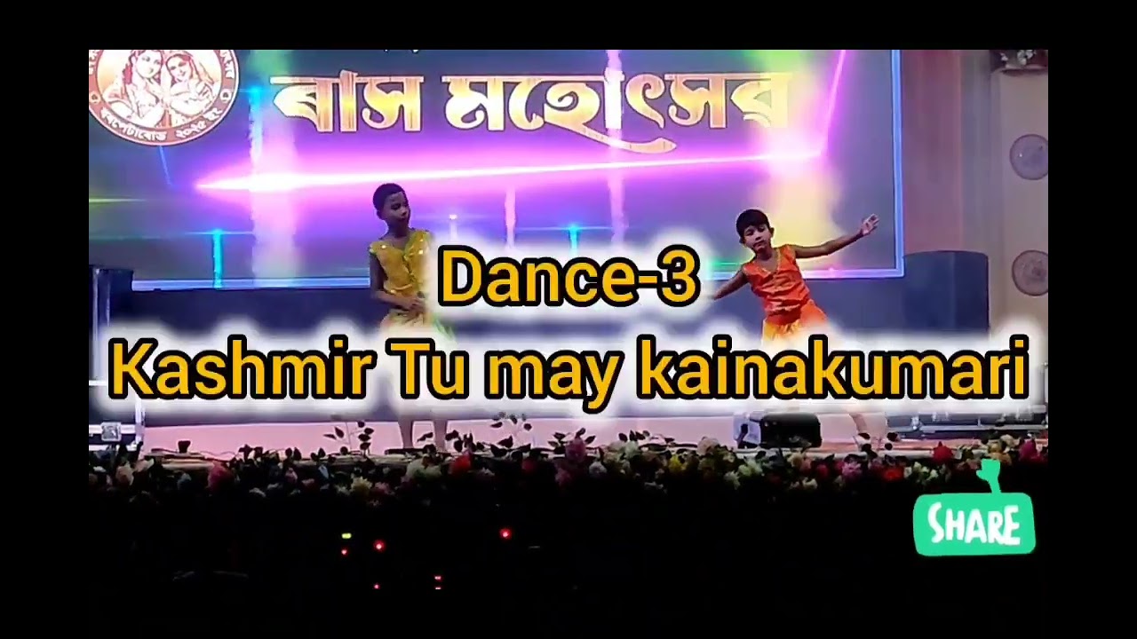 Dancing in Barpeta Road rash mahotsav | Mundeep rock star
