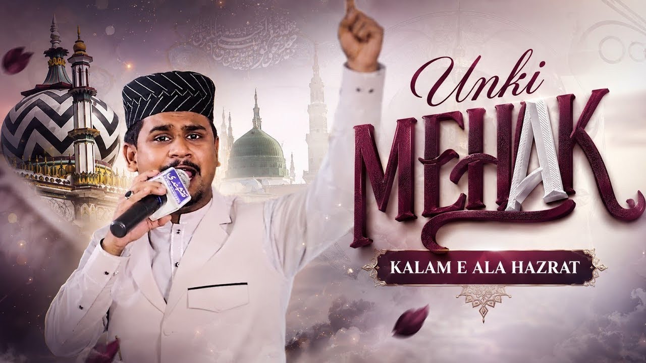 Muhammad Azam Qadri | New Naat 2025 | Unki Mehak Ne Dil Ke | Kalam E Ala Hazrat | LAJPAL PRODUCTION