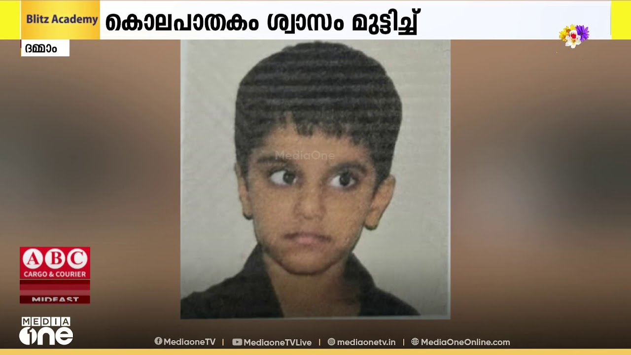 സൗദിയിലെ അല്‍കോബാറില്‍ ഇന്ത്യന്‍ യുവതി മൂന്ന് മക്കളെ ക്രൂരമായി കൊലപ്പെടുത്തി ആത്മഹത്യക്ക് ശ്രമിച്ചു