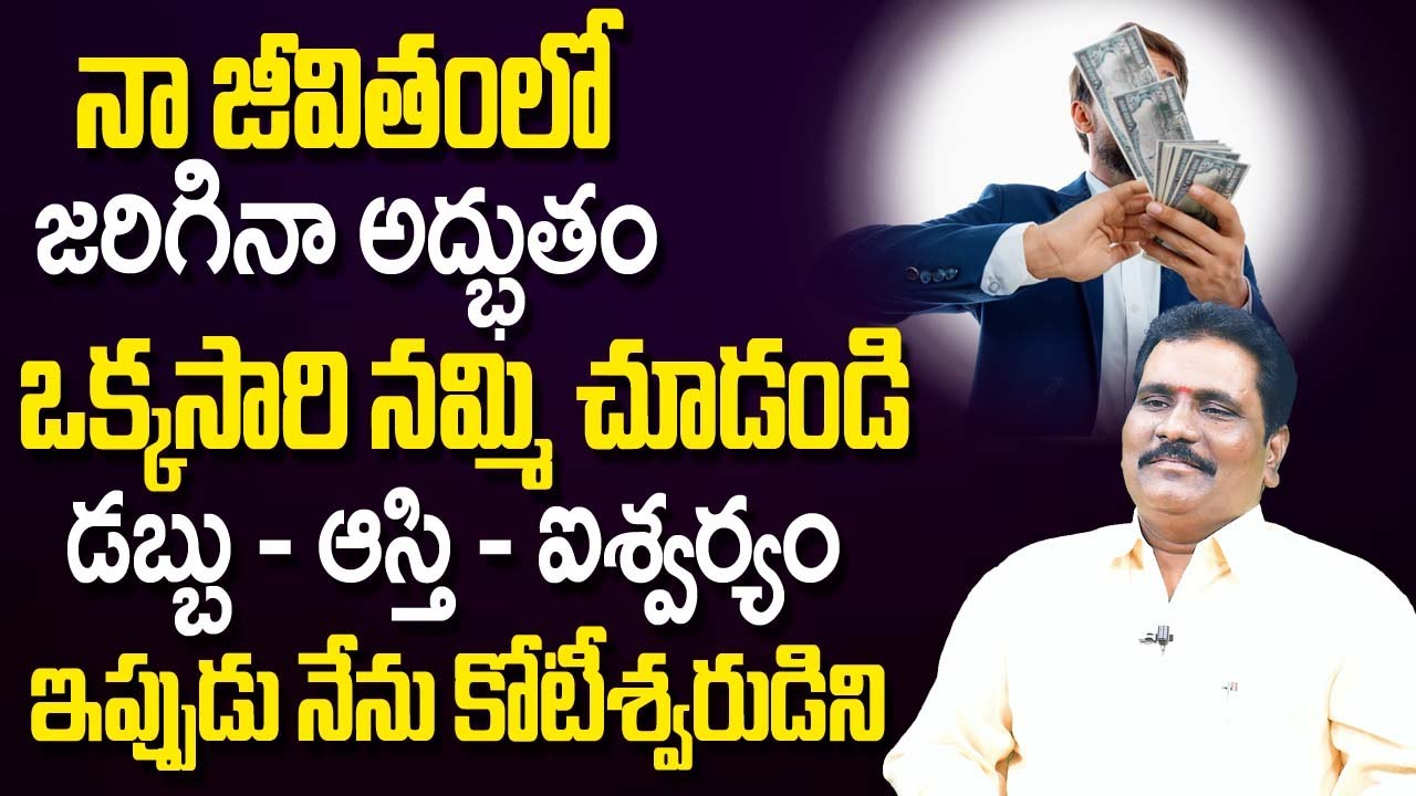 Money Affirmations & Law Of Attraction|Powerful Affirmation For Money |Viswa Money Babu |MoneyMantra