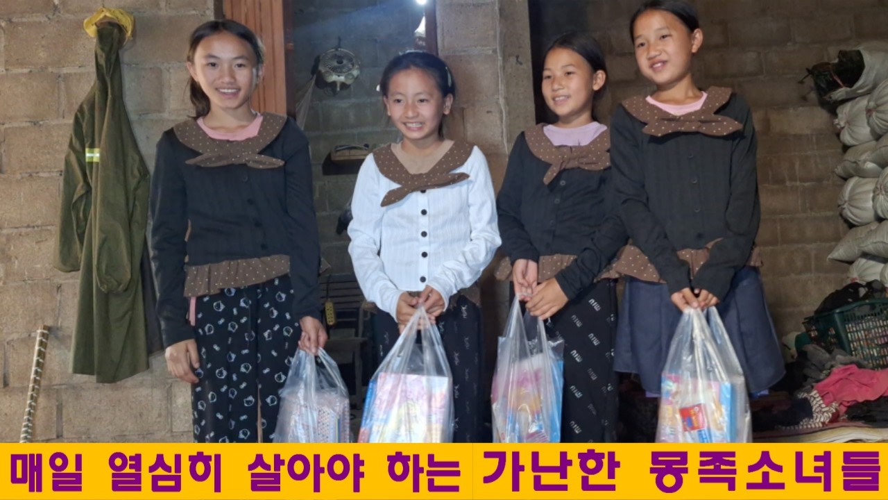 마니완집(3):매일매일 열심히 살아야 하는 라오스 몽족소녀들(이영철님후원, feat:빠꾸돼지 5마리 출산)
