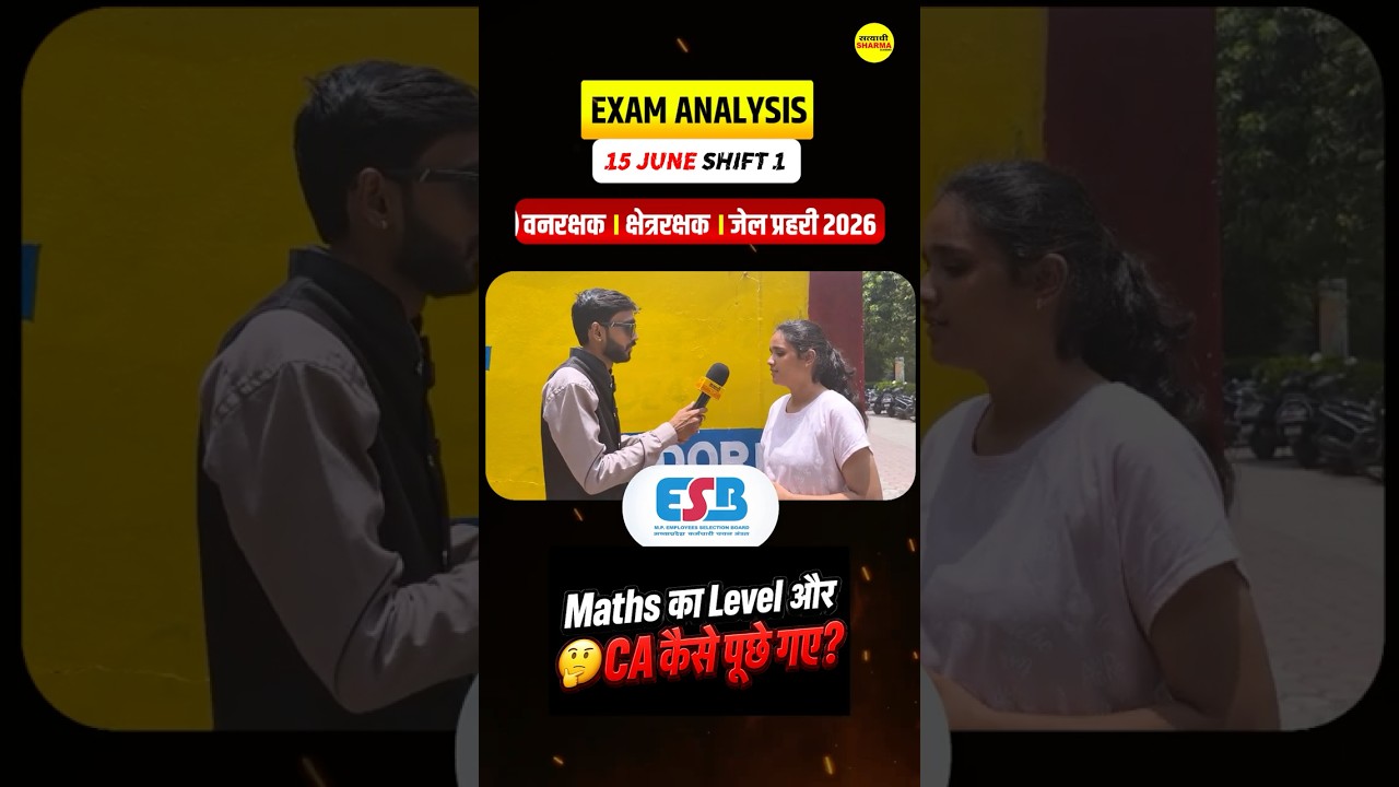 Exam Analysis | MP Van Rakshak, Jail Prahari | Exam 2026 | #satyadhisharmaclasses