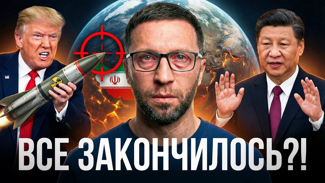 ЯДЕРКА ОТМЕНЯЕТСЯ! BTC ушел в рост, нефть падает, заработали $10к