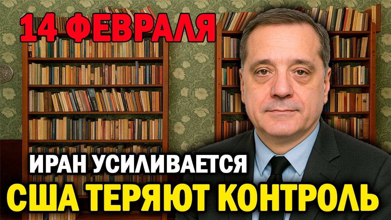 Россия и Китай бросили вызов США — мир на краю войны!