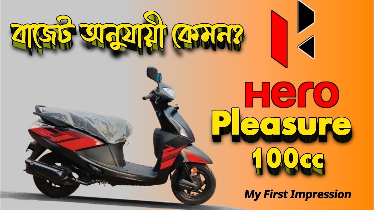 Hero Pleasure 100 Full Details Review Bangla