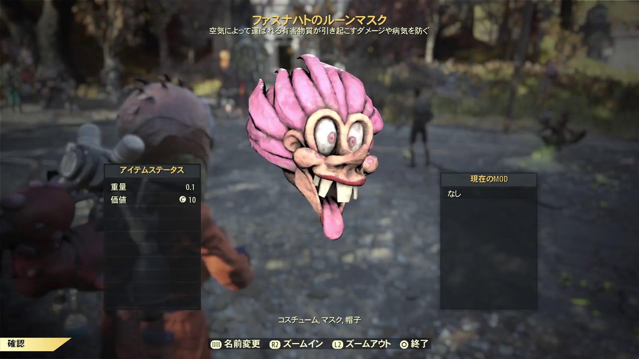 ハッピーファスナハト！　今日もフォールアウト76やってくよー　その2