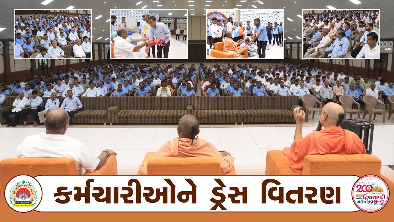 HIGHLIGHT || KARMACHARIO NE DRESS VITRAN || 21-09-2024 || VADTALDHAM