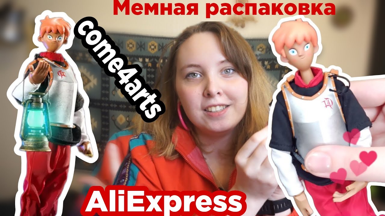 Распаковка AliExpress фигурка come4arts island witch