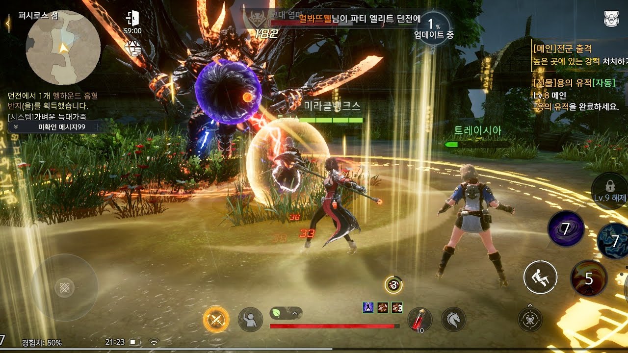 Bless Eternal 블레스 이터널 (KR) - MMORPG Gameplay (Android)
