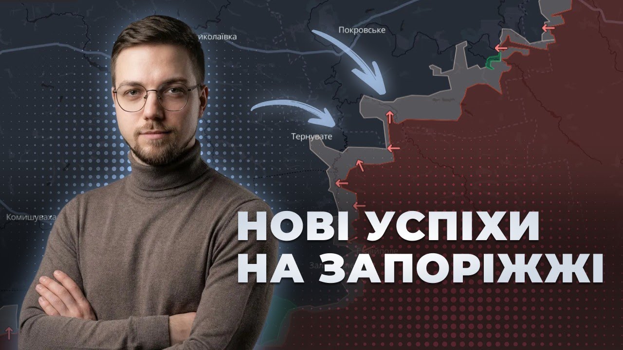 УСПІШНА ЗАЧИСТКА на Півдні. Покровськ і Мирноград МАЙЖЕ ЗАХОПЛЕНО. Ямпіль у “мішку”