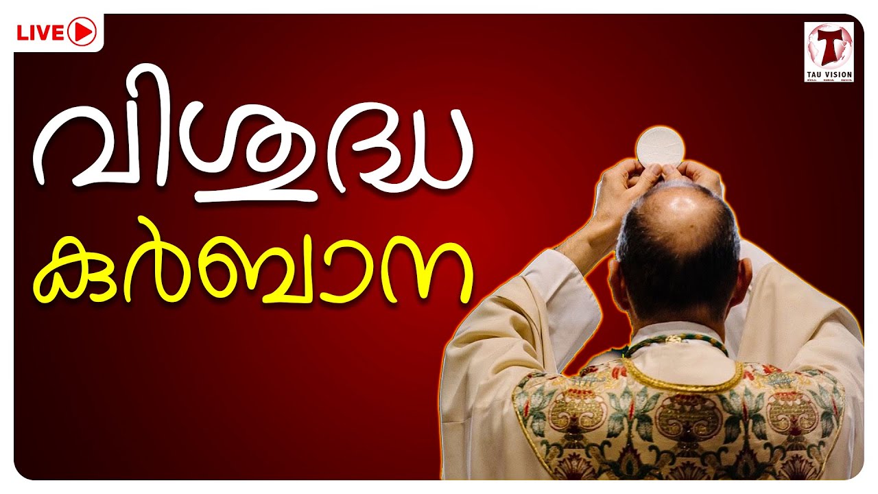 Syro-Malabar Holy Qurbana Live | Malayalam | Tau Vision | Fr.RV Capuchin | വിശുദ്ധ കുർബാന