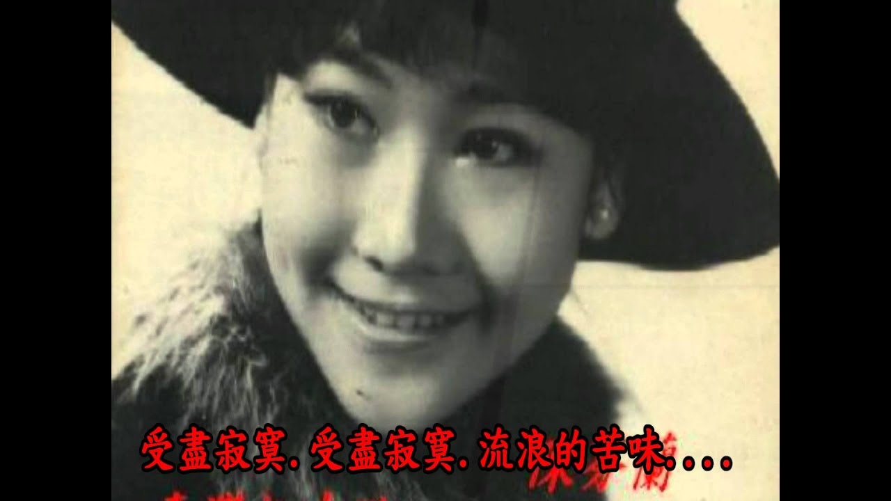 陳芬蘭---父母的願望 【日曲 : 恋と涙の渡り鳥】 ( 台灣拉吉歐- 2 飛虎的台語老歌 )