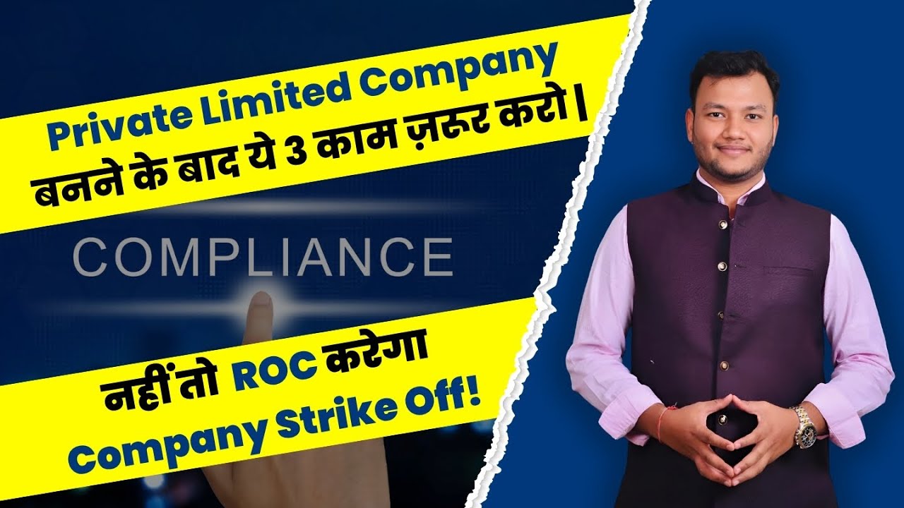 Post incorporation Pvt ltd Compliances? Don&rsquo;t miss this!