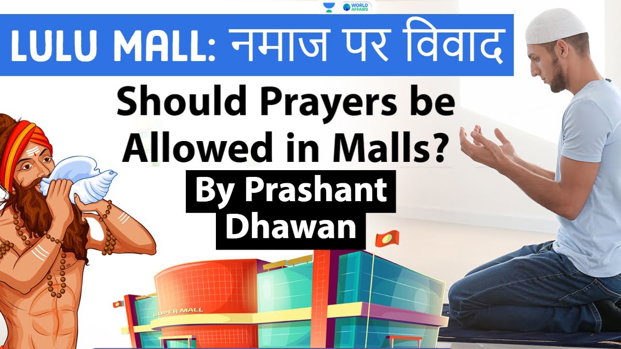 Lulu Mall Namaz Controversy | Should Prayers be allowed in Mall?