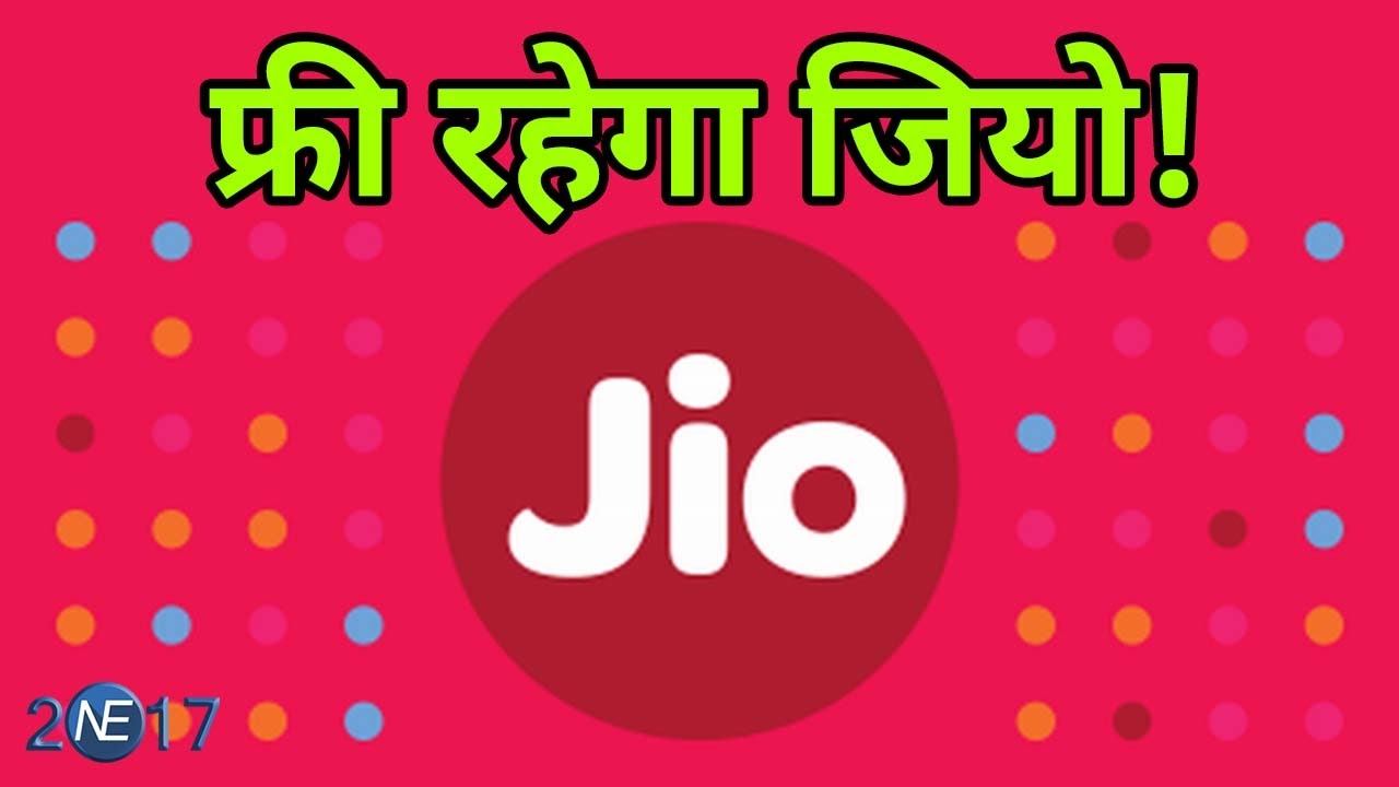 31 March के बाद भी जारी रह सकता है Jio Free Service, 7 करोड़ के पार हुए Customers