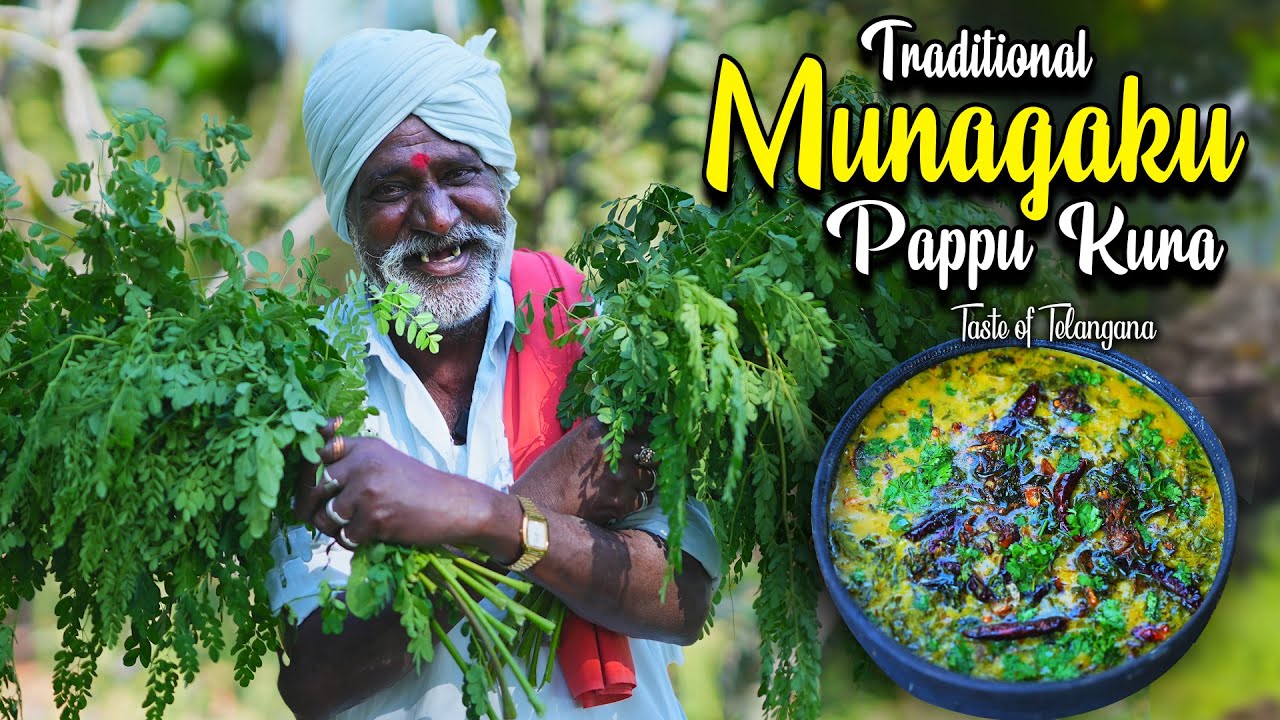 How to make Munagaku Pappu | Healthy Drumstick Leaves Dal | Moringa leaves Dal | Desi Grandpa