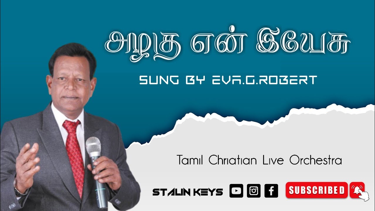அழகு என் இயேசு அழகு | Sung By Eva.Dr.G.Robert | Stalin Keys | A.c.Dinakarn | Stalin Raina