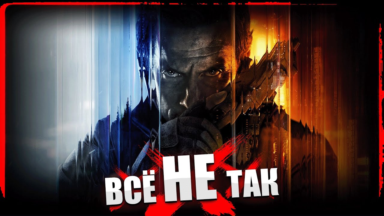 Всё не так с Call of Duty Black Ops 7 [Игрогрехи]