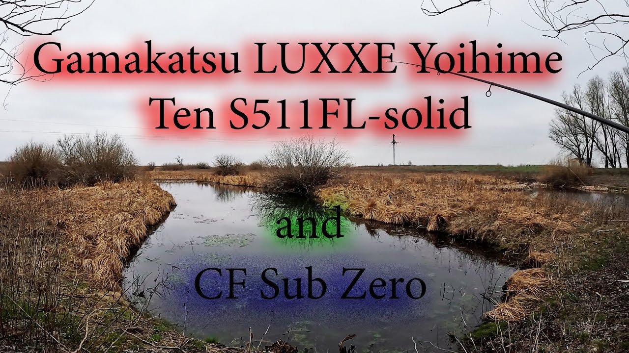 Gamakatsu LUXXE Yoihime Ten S511FL-solid and CF sub zero