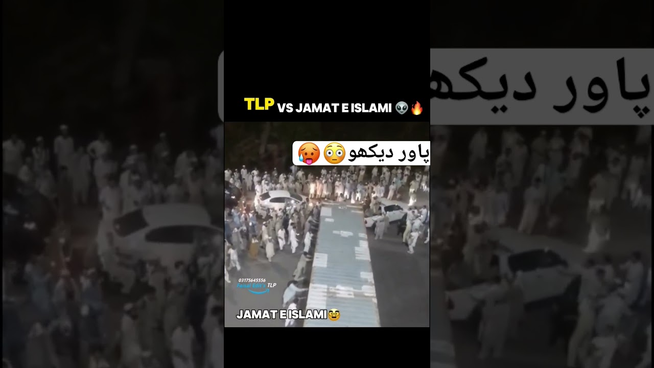 TLP Dharna 🔥Vs Jamat E Islami Dharna🥸#shortvideo #saadhussainrizvi