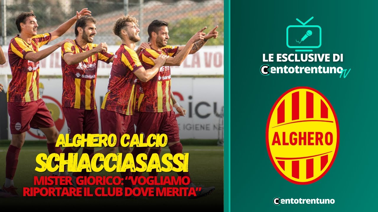 Alghero Calcio, Giorico: 