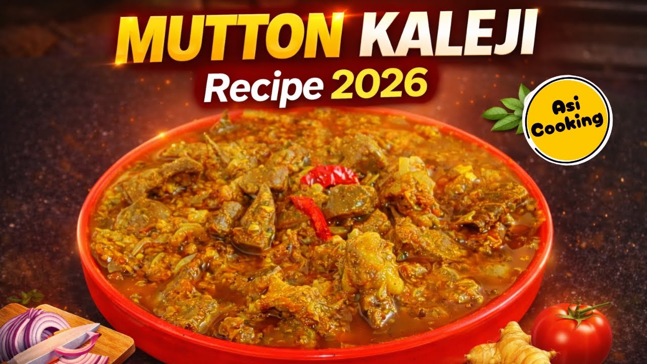 Mutton Kaleji Fry Recipe 2026 | Bakre Ki Kaleji Banane Ka Tarika 